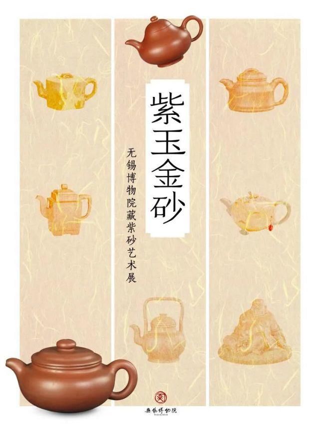  博物馆|43家博物馆亮相博物馆文创展