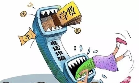  考生|高考诈骗“拍了拍”你……小心入坑！