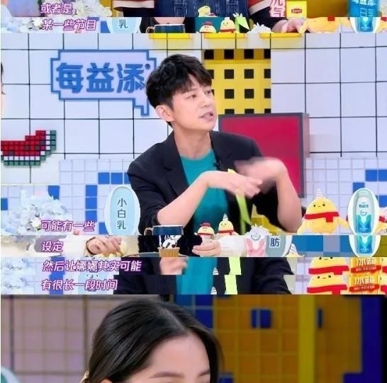  欧阳娜娜|何炅, 你不累吗