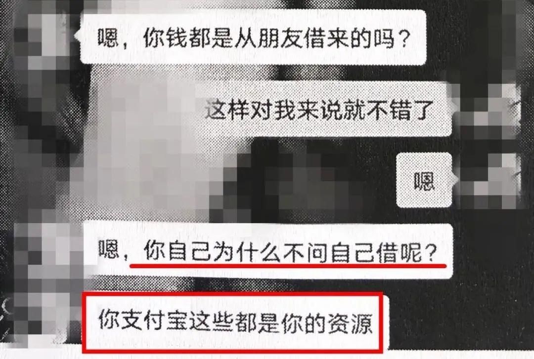 诈骗|防诈骗丨你的“亲爱的” 其实是..........