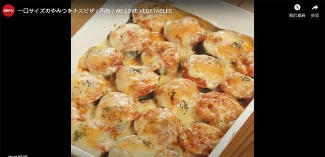 茄子本身|不爱吃茄子?用分子料理的方式,让它“变身”成西餐