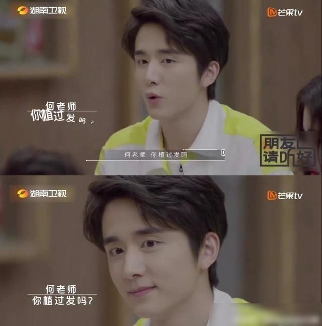 头发|吴昕无意中拜访了《向往的生活》他插头发的老师