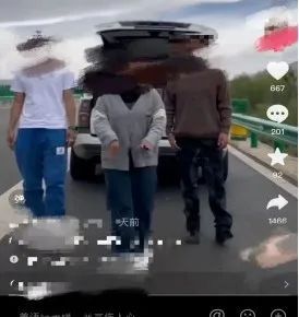 西藏三人被约谈！