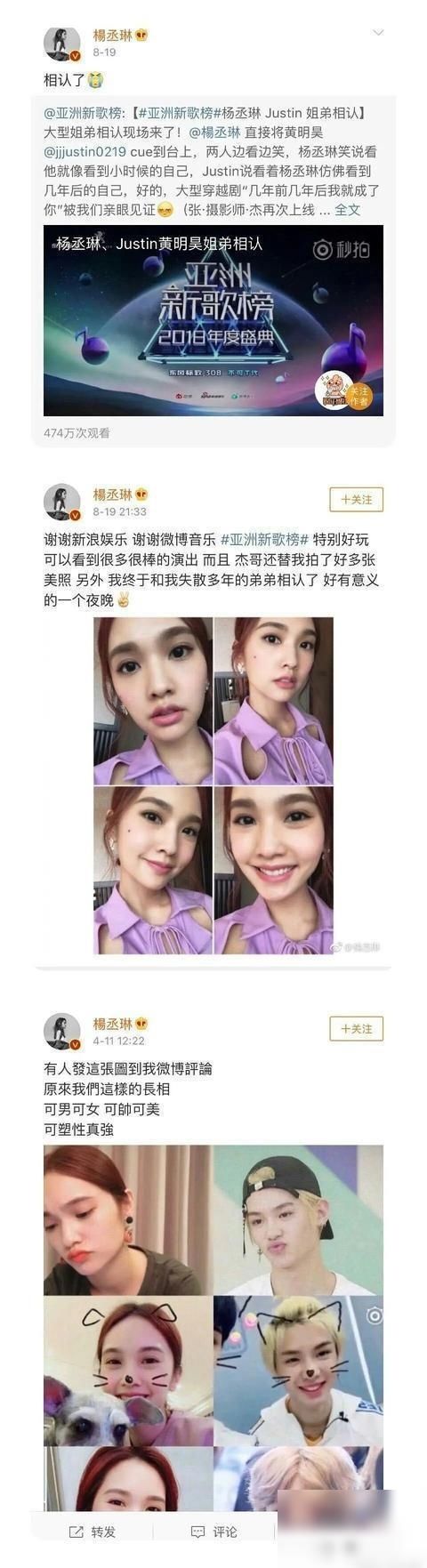  谢娜|谢娜：黄明昊好像杨丞琳，黄明昊机智接梗，网友夸他太有综艺感