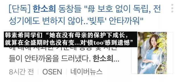  夫妻的世界|又是妈坑娃系列！被母亲利用欠债，为什么是她来道歉？