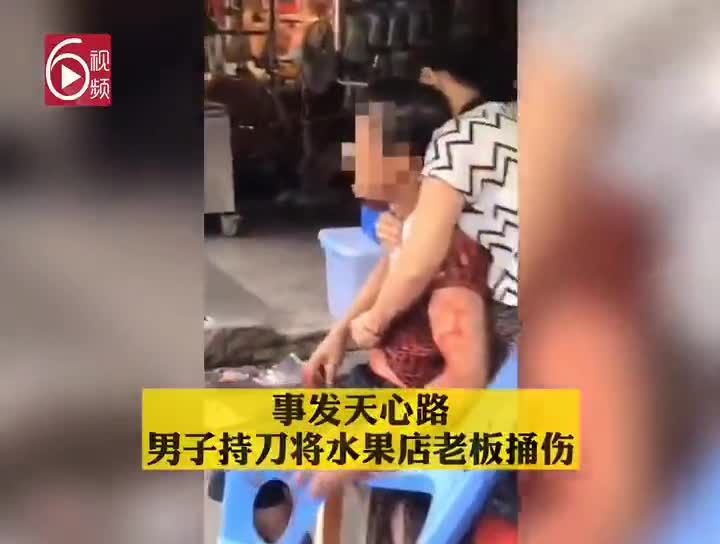 抓获|玉林一男子持刀下楼捅伤水果店老板,逃跑后被迅速抓获