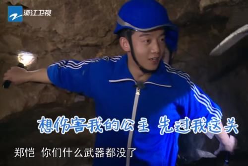  规则|跑男迎来“不守规则”嘉宾，成员公然放水，网友：心疼baby