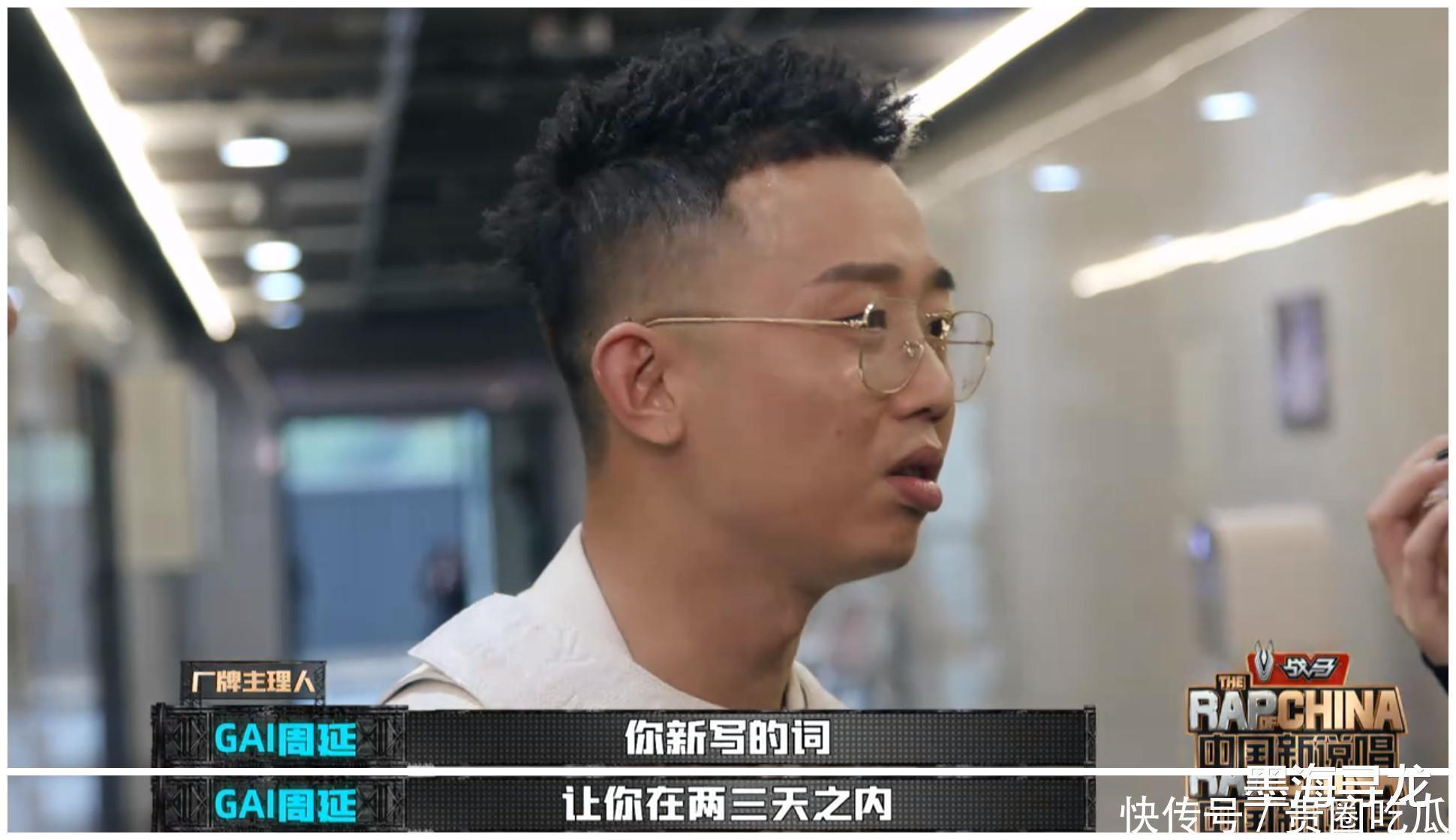 张靓颖|中国新说唱:同为女导师为何口碑不同?邓紫棋一句话令张靓颖汗颜