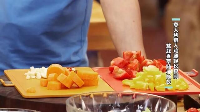  新鲜|想给菜肴添点“新风味”？自己种的新鲜香料才够味→