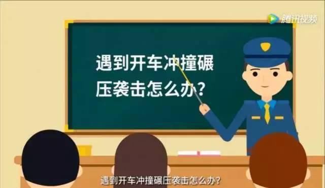 澧源镇文明|张家界一男子学校附近持刀伤人,面对突发事件该怎么办?