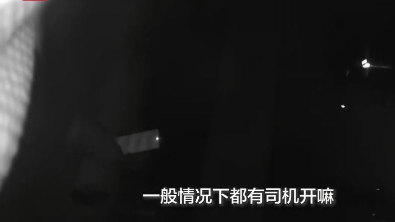  驾临|代驾临时加钱遭拒后举报车主酒驾，但他还是低估了有钱人的枯燥！