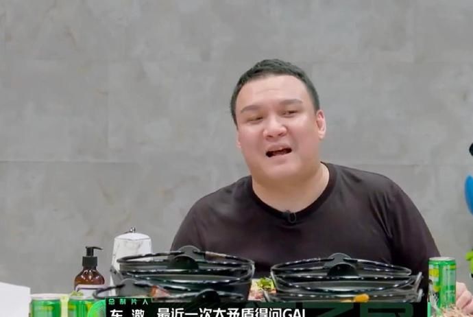  GAI|说唱圈“一个人的diss，两个人的beef”什么意思？GAI：真就是牛肉