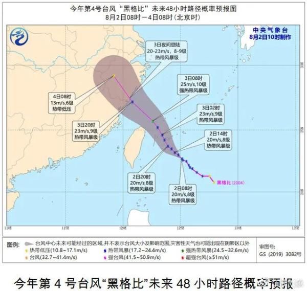 即将|刚刚宣布，安徽出梅！台风“黑格比”即将影响我省