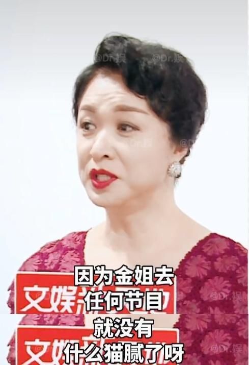  阿朵|《浪姐》二公丁当阿朵遭淘汰，现场观众投票被质疑“离谱”