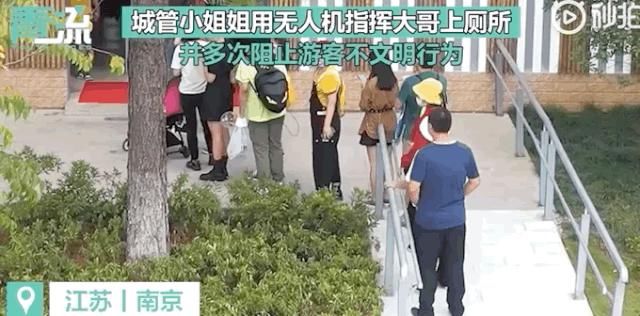 溧水|溧水城管小姐姐又又又来了！这次竟然帮忙找厕所？