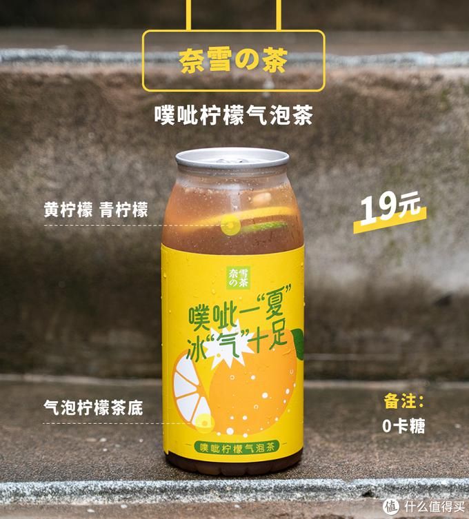  限定|10家当红奶茶店的35杯夏季限定，好喝的单品在这里