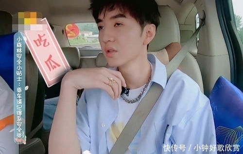 成员|张新成不认识许佳琪谢可寅,却对THE9另一成员很熟悉,人气不是盖的