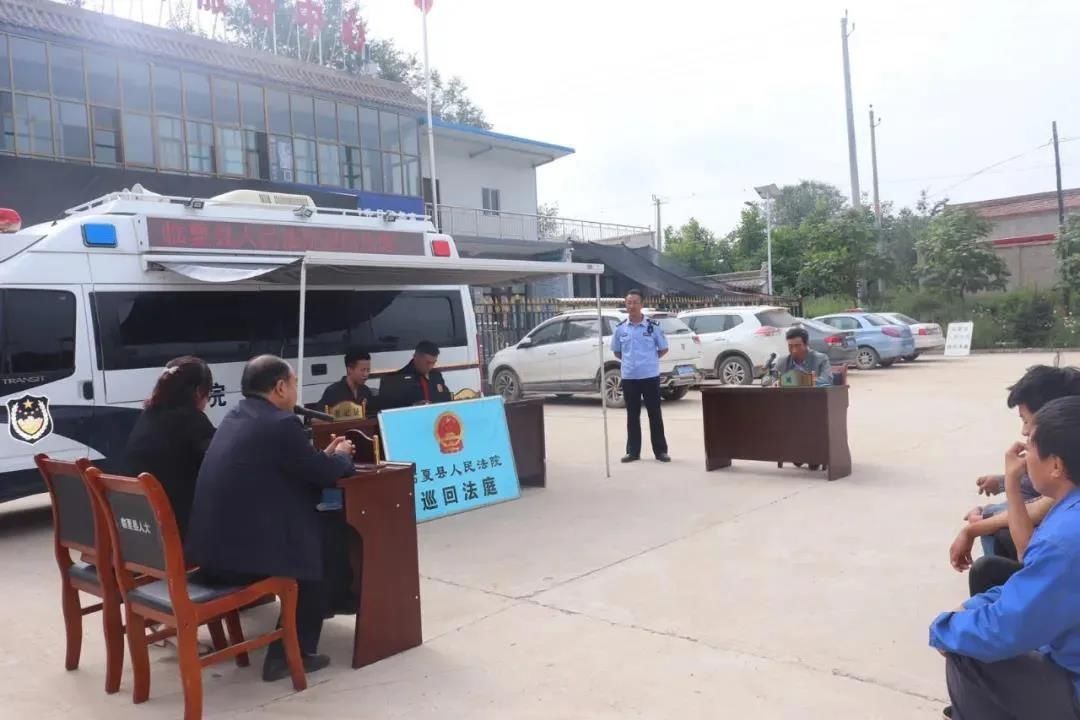 案件|兄弟争宅基地闹纠纷 法官巡回审判促言和