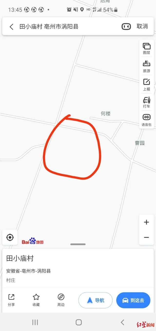  校车司机|男子举报：见义勇为被人冒名顶替“顶替者”：污蔑