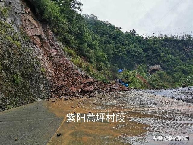  无人员伤亡|部分山区道路发生塌方、滑坡情况，近日安康境内干线公路路况汇总