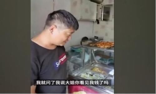 男子|男子丢了一百块钱，捡钱女子拒绝归还有本事你别丢