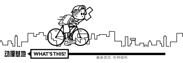 豆瓣|豆瓣评分9.1,这部动漫被网友称为最值得期待的动漫