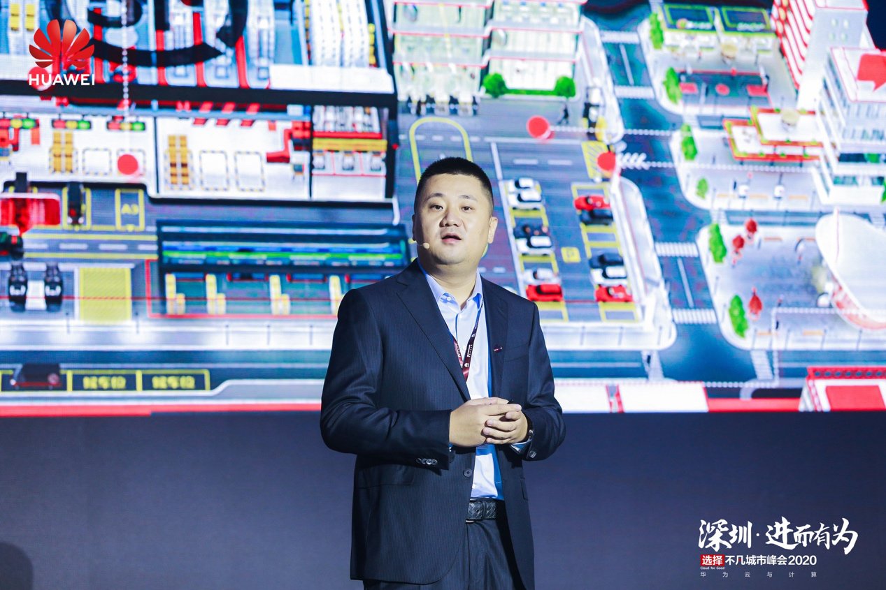  一流|40年再出发，深圳携手华为共创世界一流“全场景智慧深圳”