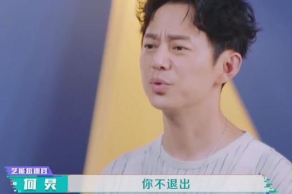  舞台|把伤害当搞笑，上台就diss何老师个子低，网友怒怼：“滚出这个舞台”