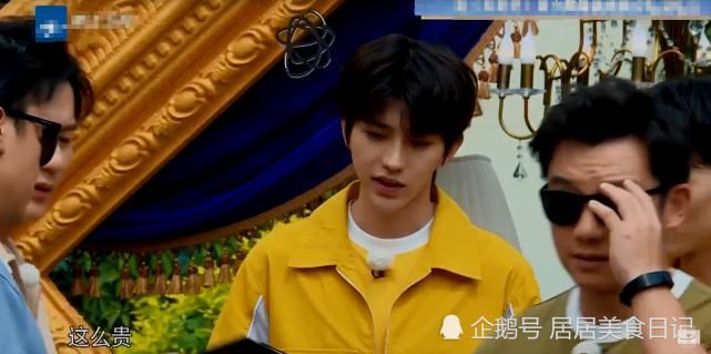  贫穷|继蔡徐坤3天吃612元，郑恺外卖账单也曝光？网友：贫穷限制想象！