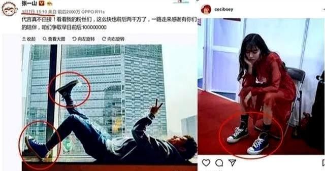  张一山|曾说最想嫁的人是张一山，这次如愿了，终于和自己的偶像在一起了