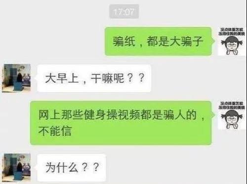  新手机|女同事换了新手机，旧的低价卖了，回去看到相册后难以平静