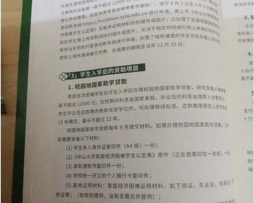 蹊跷|超一本132分考生，因不敢算学费被自助，但几点细节很蹊跷