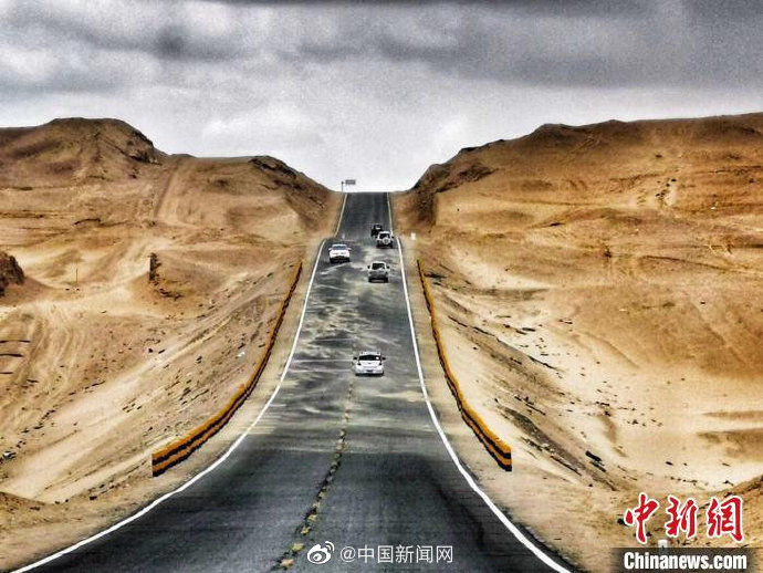 拍照|青海网红公路停车拍照罚200元记3分