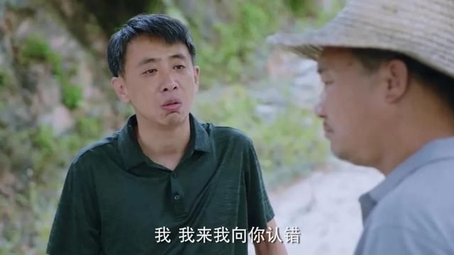  难倒|被钱难倒的第一书记