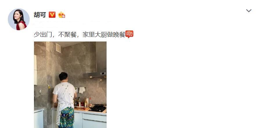  跑男|沙溢问胡可要8万，买一个打火机，胡可一句话打消沙溢念头