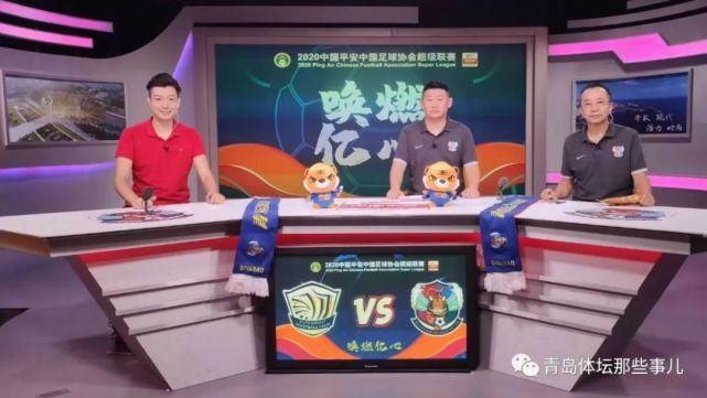 青岛|10名新援助黄海取中超队史首分，罗曼无与伦比，杨为健强于奥斯卡