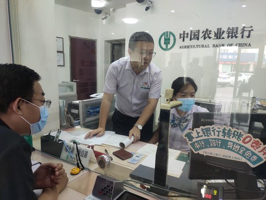 账户所属人|老人眼花转错钱？法庭诉前调解一招制胜