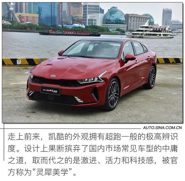  起点|全新起点 再领潮流 实拍全新起亚凯酷