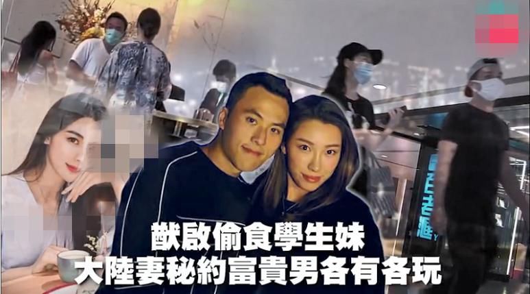  离婚|何猷启宣布已离婚数月，但他怎么解释赌王讣文安排呢？