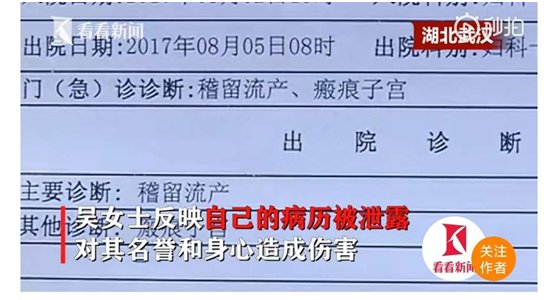 女童|打赏女主播13万后想讨回？法官：不能退！；长沙5岁女童纸尿裤不离身，医院一查惊了！|早安湖南