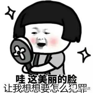 廖某|她育有一儿一女，却交了7个男友，结果…