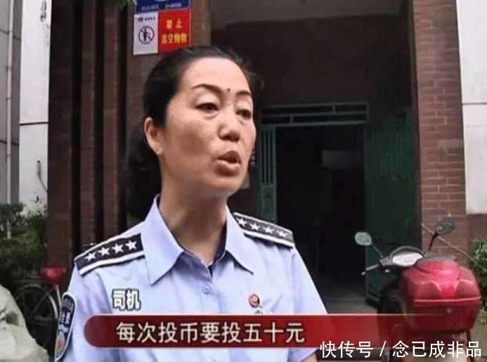  每次|女子乘公交每次投十元 二十元以上拒绝找零 公司领导来到她家发现背后另有隐情