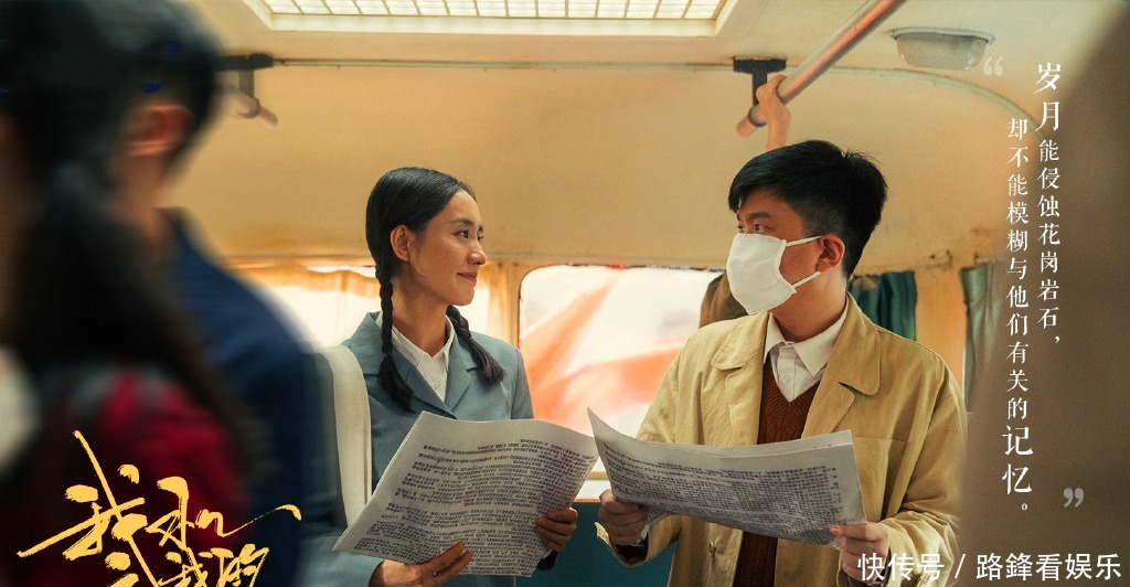 演技|尔冬升展露真性情,点评张大大演技不留情面,网友真犀利!