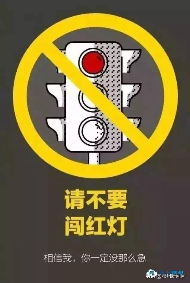 交通安全|7月20日起，鄂州严查两轮车逆向行驶交通违法行为