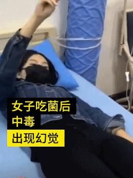  缅甸|又有两人吃菌中毒死亡！两个月内，缅甸掸邦已有四人死亡
