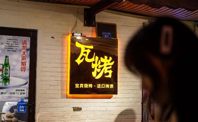  寻味|寻味成都 | 一座来了就不想走的城，一台开了就不想下的车