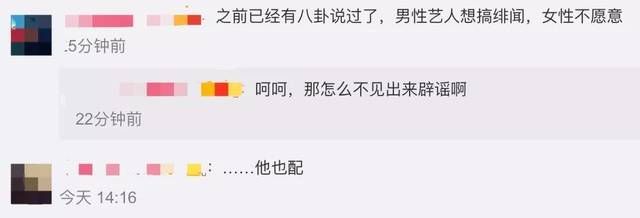 大战|郑爽与吴宣仪的粉圈大战，只因撞衫一件毛衣，引发无妄之灾
