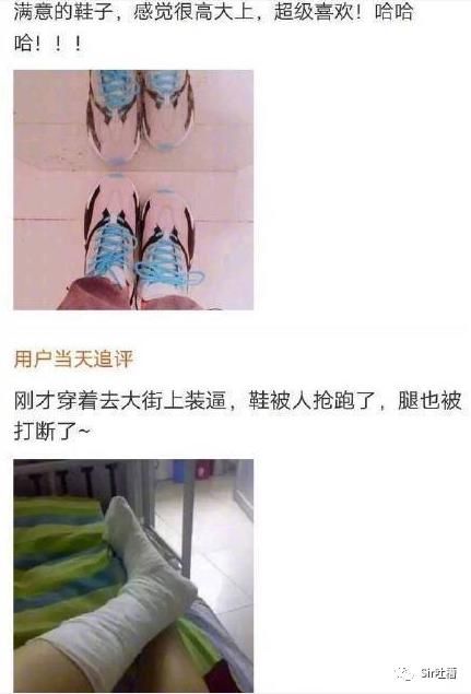 打鸣|“买东西时一定要看评价！”哈哈哈哈哈我笑到打鸣！