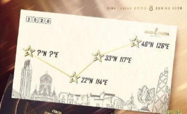  投影|中国好声音2020导师阵容公布，当贝投影抢先看