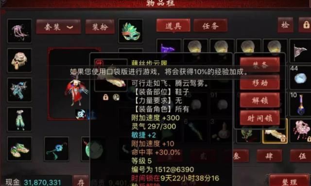 提神|大话西游2新区玩家随手一点喜提神兽这垂云叟真的得来全不费工夫